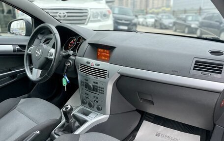 Opel Astra H, 2010 год, 656 000 рублей, 17 фотография