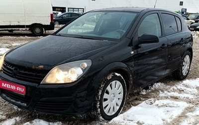 Opel Astra H, 2006 год, 360 000 рублей, 1 фотография