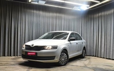 Skoda Rapid I, 2016 год, 1 078 000 рублей, 1 фотография