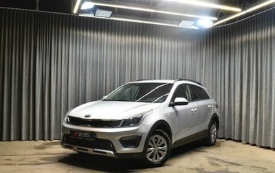 KIA Rio IV, 2019 год, 1 678 000 рублей, 1 фотография