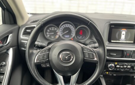 Mazda CX-5 II, 2016 год, 2 740 000 рублей, 11 фотография