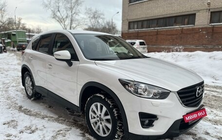 Mazda CX-5 II, 2016 год, 2 740 000 рублей, 6 фотография