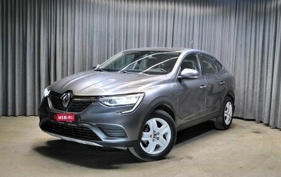 Renault Arkana I, 2019 год, 1 658 000 рублей, 1 фотография