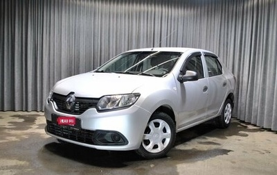 Renault Logan II, 2015 год, 691 000 рублей, 1 фотография