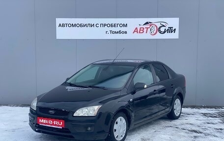 Ford Focus II рестайлинг, 2007 год, 400 000 рублей, 3 фотография