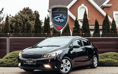 KIA Cerato III, 2017 год, 1 695 000 рублей, 1 фотография