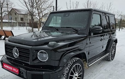 Mercedes-Benz G-Класс W463 рестайлинг _iii, 2021 год, 15 700 000 рублей, 1 фотография