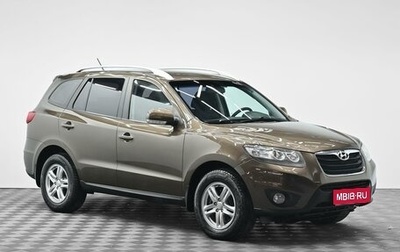 Hyundai Santa Fe III рестайлинг, 2010 год, 1 200 000 рублей, 1 фотография