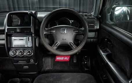 Honda CR-V II рестайлинг, 2005 год, 1 099 000 рублей, 9 фотография