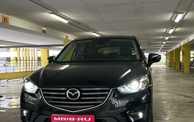 Mazda CX-5 II, 2016 год, 3 100 000 рублей, 1 фотография