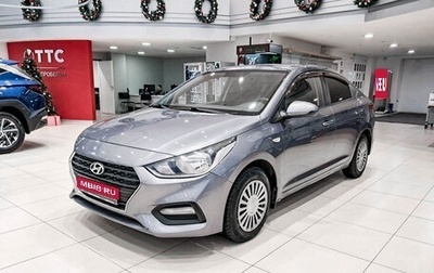 Hyundai Solaris II рестайлинг, 2019 год, 1 350 000 рублей, 1 фотография