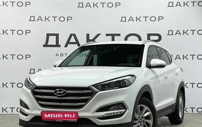 Hyundai Tucson III, 2018 год, 2 050 000 рублей, 1 фотография