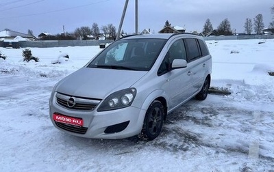 Opel Zafira B, 2012 год, 695 000 рублей, 1 фотография