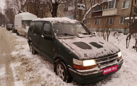 Dodge Caravan II, 1993 год, 250 000 рублей, 1 фотография