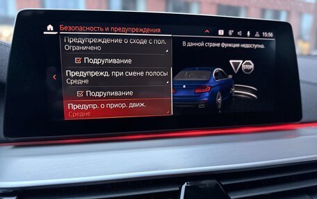 BMW 5 серия, 2020 год, 4 450 000 рублей, 29 фотография