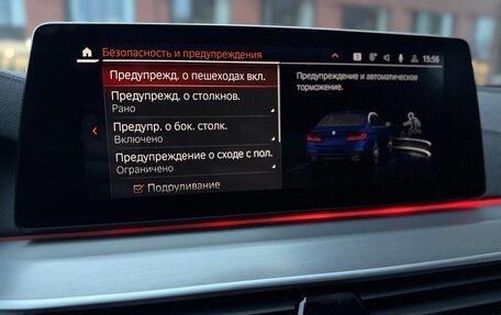 BMW 5 серия, 2020 год, 4 450 000 рублей, 27 фотография