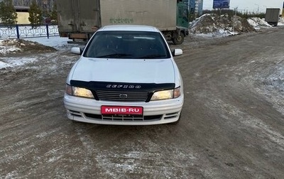 Nissan Cefiro II, 1995 год, 320 000 рублей, 1 фотография