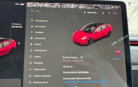 Tesla Model 3 I, 2021 год, 4 555 000 рублей, 8 фотография