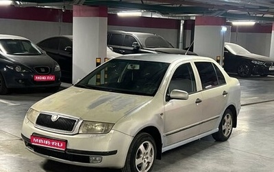 Skoda Fabia I, 2001 год, 179 000 рублей, 1 фотография