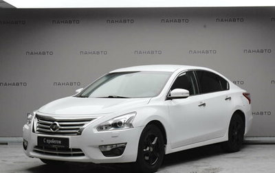 Nissan Teana, 2014 год, 1 299 000 рублей, 1 фотография