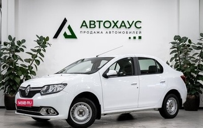 Renault Logan II, 2015 год, 802 000 рублей, 1 фотография