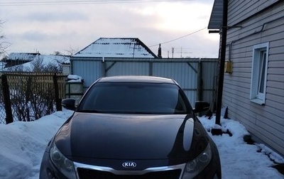 KIA Optima III, 2011 год, 1 150 000 рублей, 1 фотография