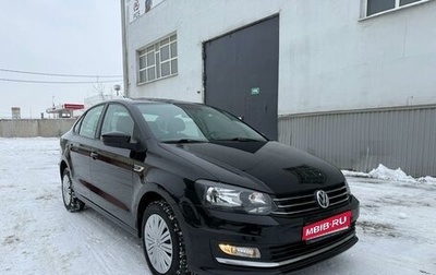 Volkswagen Polo VI (EU Market), 2019 год, 1 360 000 рублей, 1 фотография