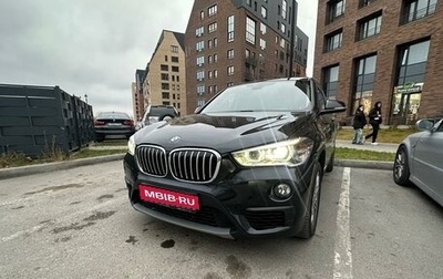 BMW X1, 2018 год, 2 999 999 рублей, 1 фотография