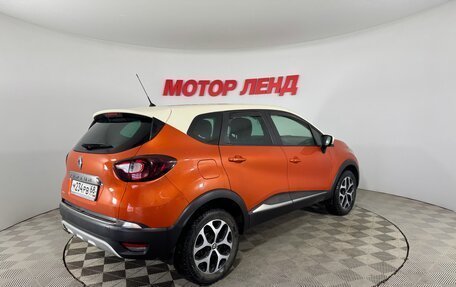 Renault Kaptur I рестайлинг, 2018 год, 1 619 000 рублей, 3 фотография