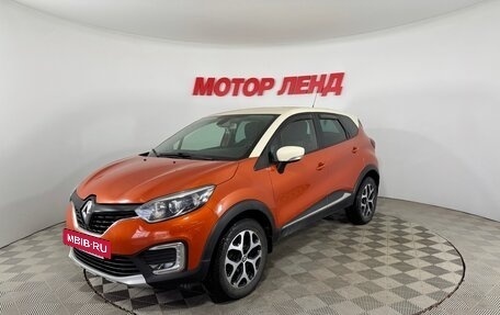 Renault Kaptur I рестайлинг, 2018 год, 1 619 000 рублей, 2 фотография