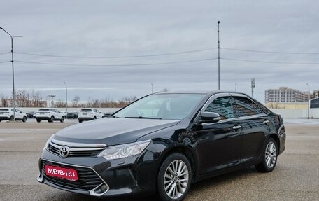 Toyota Camry, 2016 год, 1 890 000 рублей, 1 фотография