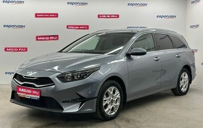 KIA cee'd III, 2022 год, 2 510 000 рублей, 1 фотография