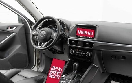 Mazda CX-5 II, 2017 год, 2 149 000 рублей, 5 фотография