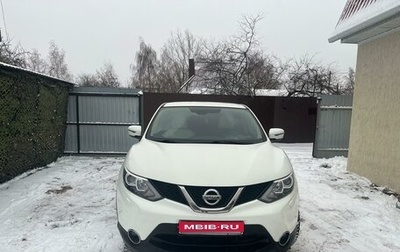 Nissan Qashqai, 2015 год, 1 800 000 рублей, 1 фотография