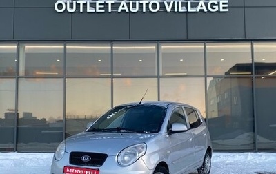 KIA Picanto I, 2010 год, 399 000 рублей, 1 фотография