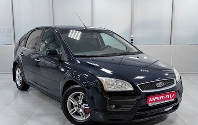 Ford Focus II рестайлинг, 2008 год, 575 000 рублей, 1 фотография