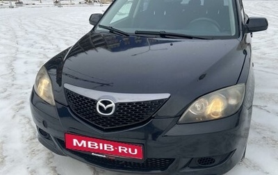 Mazda 3, 2005 год, 550 000 рублей, 1 фотография