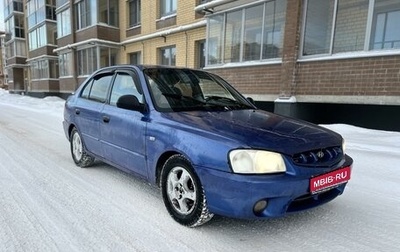 Hyundai Accent II, 2002 год, 185 000 рублей, 1 фотография