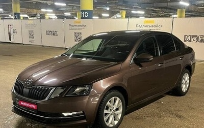 Skoda Octavia, 2017 год, 1 527 000 рублей, 1 фотография