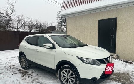 Nissan Qashqai, 2015 год, 1 800 000 рублей, 2 фотография