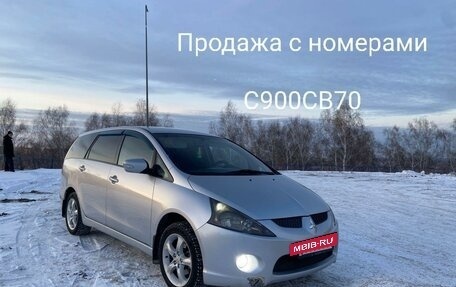 Mitsubishi Grandis, 2006 год, 1 050 000 рублей, 13 фотография