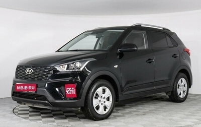 Hyundai Creta I рестайлинг, 2021 год, 2 199 000 рублей, 1 фотография