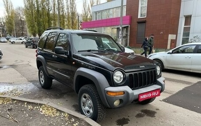 Jeep Cherokee, 2002 год, 850 000 рублей, 1 фотография