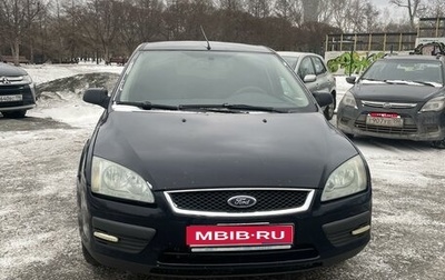 Ford Focus II рестайлинг, 2007 год, 400 000 рублей, 1 фотография