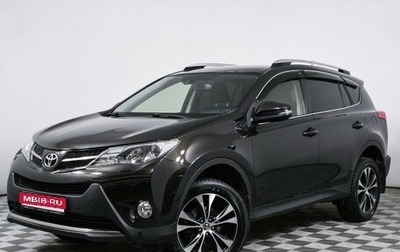 Toyota RAV4, 2014 год, 2 322 000 рублей, 1 фотография