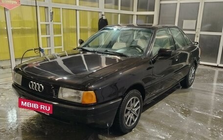 Audi 80, 1989 год, 260 000 рублей, 5 фотография