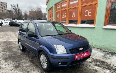 Ford Fusion I, 2005 год, 450 000 рублей, 2 фотография