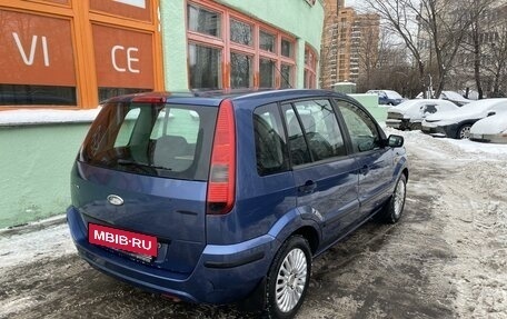 Ford Fusion I, 2005 год, 450 000 рублей, 3 фотография