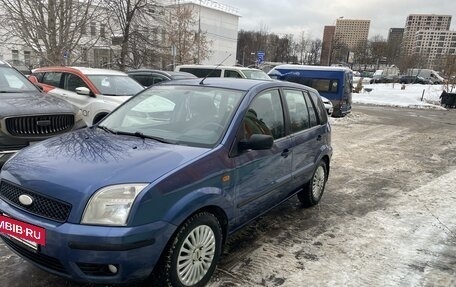 Ford Fusion I, 2005 год, 450 000 рублей, 5 фотография