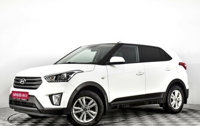 Hyundai Creta I рестайлинг, 2019 год, 1 835 465 рублей, 1 фотография